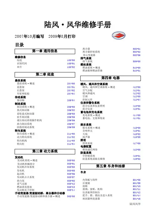 总索引