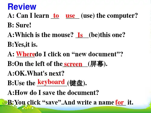 外研七年级上Module7ComputersUnit2Whendoyouuseacomputer