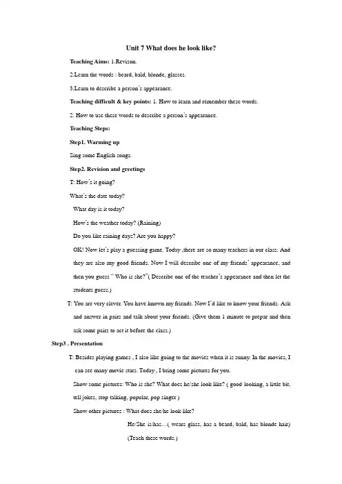 七年级英语下人教版 Unit 9 教案四