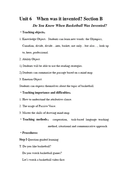 unit6 Reading 教案 Unit 6 When was it invented Section B Do You Know When Basketball Was Invented