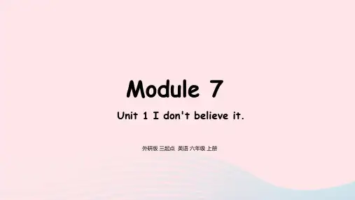 外研版 6上 Module 7 Unit 1