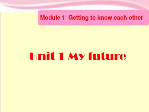 最新英语沪教版小学五年级上册Module 1 Getting to know each other Unit 1 My future 优质课课件3