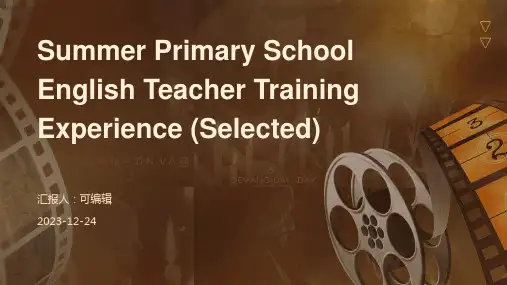 暑期小学英语教师培训心得(精选)ppt