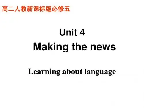 making_the_news_--grammar_and_using_the_language课件_(模块5_unit4))