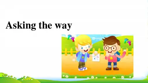 牛津版五年级英语下册Unit3Askingtheway(第1课时)课件