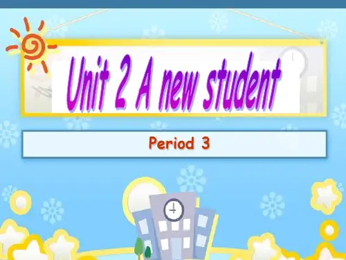 五年级上册英语课件-Unit2 A new student(第三课时) ｜译林版(三起) (共19张PPT)