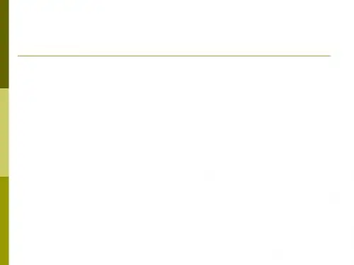 上市公司会计信息披露准则讲义(PPT 51张)