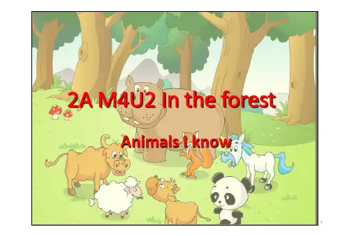 二年级英语上册-Unit-11-In-the-forest课件1-牛津上海版