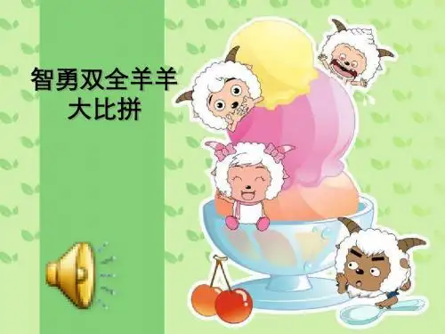 7的乘法口诀