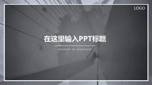 经典精致自然个性多边形动态商务营销策划ppt模板