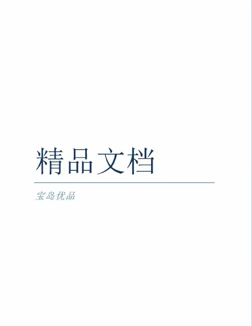 电力营业厅个人年终工作总结范文3篇