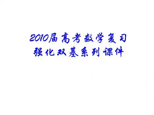 高三数学点与圆、直线与圆、圆与圆的位置关系