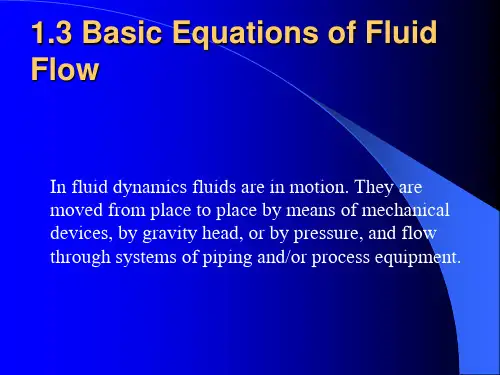 流体力学与传热 ：1-3 Basic Equations of Fluid Flow