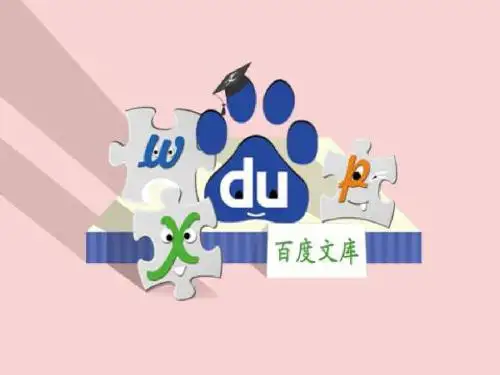 (人教版)化学必修二 《化学与自然资源的开发利用》ppt课件(70页)