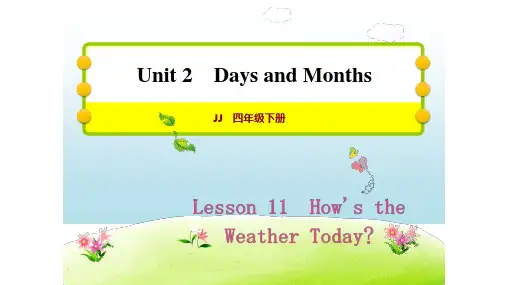 四年级下册英语习题课件   Lesson 11 How's the Weather Today    冀教版