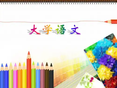 《诗经》与《楚辞》