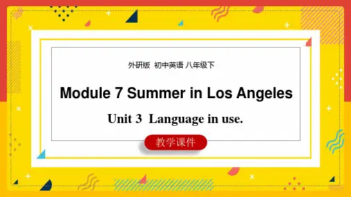 初中英语外研版八年级下册《Module 7 Unit 3 Summer in Los Angeles