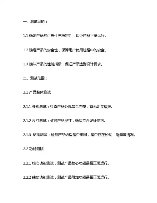 aecq104 h组测试大纲