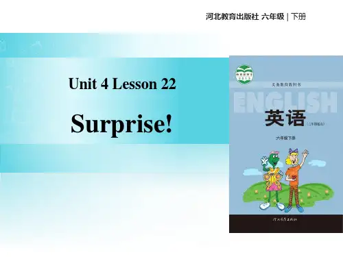 《Surprise!》冀教版六年级英语下册课件PPT(3篇)