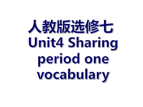 人教版高中英语选修七Unit4Sharing课件27PPT