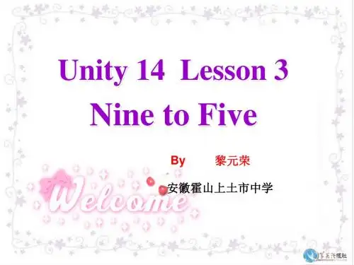 高中英语 北师大版 必修五 Unit 14  Careers  Lesson 3 Nine to Five 课件(40张)