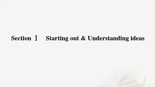 高中英语Unit5OntheroadSectionⅠStart课件外研版必修第二册
