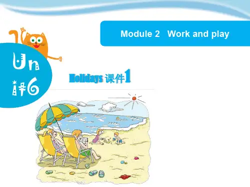 2020年五年级下册英语课件-Module 2 Unit 6 Holidays 1 牛津上海版(三起) (共18张PPT)