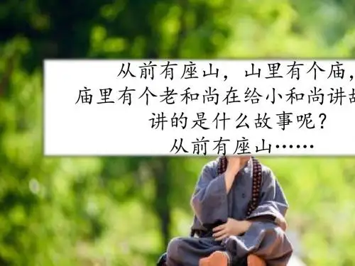 【精品】人教部编版五年级上册《语文》快乐读书吧ppt课件