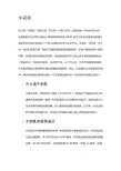 牛初乳(妈妈经验分享)