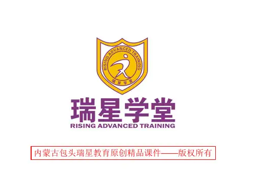 最新中考数学压轴题名师分类讲座精品课件-【512张PPT;103道精选试题分析;中考大题难题全覆盖—前所未有】