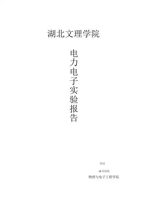 我的实验报告