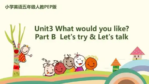 五年级上册英语课件-Unit3-partB-Let's try