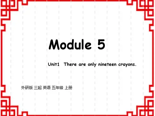 外研版小学3起 五年级上册英语精品教学课件 Module5 Unit 1