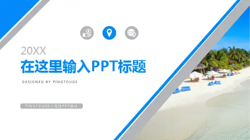 实用高端大气五彩极简多线条静态个人简历ppt模板
