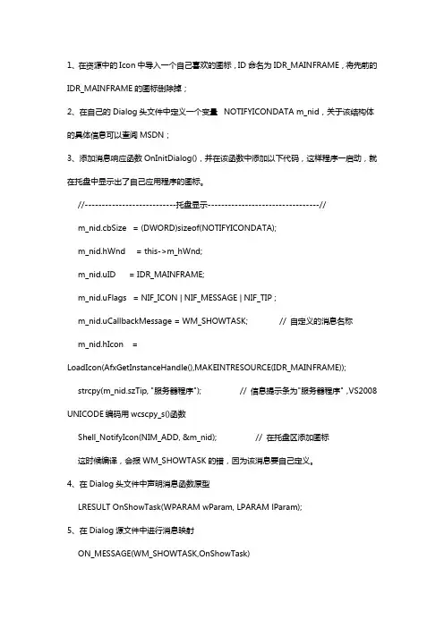 最小化到推盘