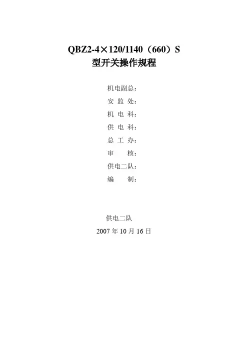 QBZ120