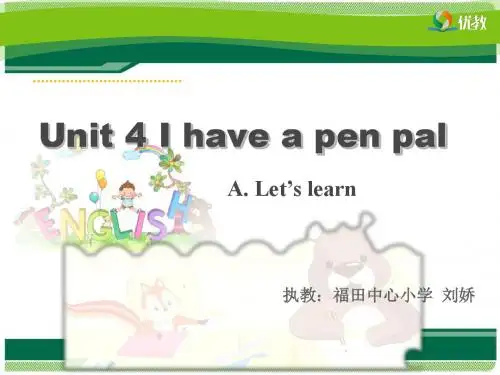 英语说课
