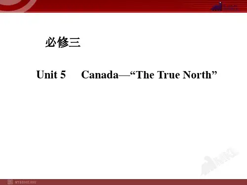人教版高中英语复习课件：必修三 Unit 5 Canada—“The True North”