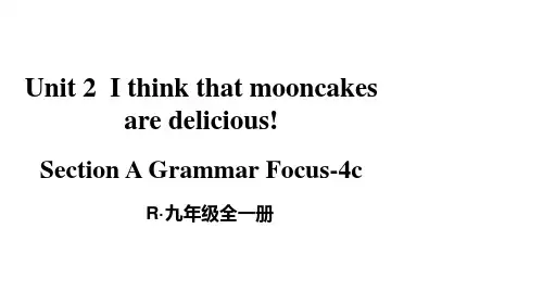 人教版九年级英语上册Unit 2第3课时(A Grammar focus-4c)