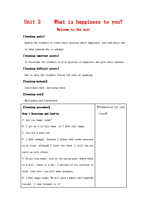 高中英语《Unit2 What is happiness to you》Welcome to t