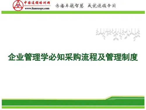 比价议价结果汇总