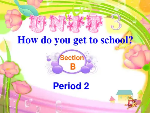 人教版七年级英语下册 精品课件 Unit 3How do you get to school  Section B 2