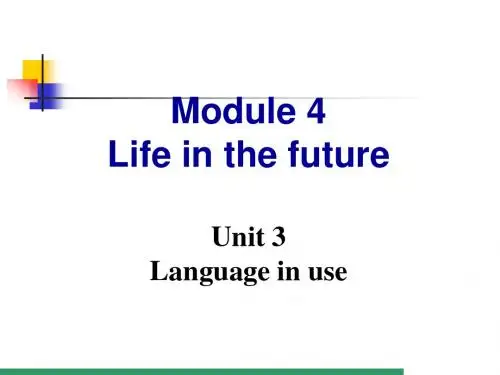 【最新】外研版七年级英语下册Module 4 Unit 3优质课课件