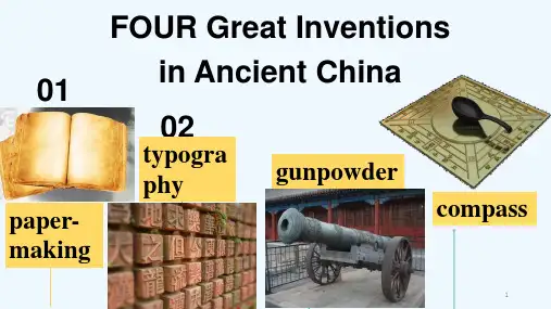 人教版高中英语 选修八第三单元 知识点课件 PPT