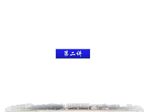 地基处理_(加筋法