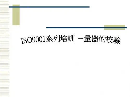 MSA教材