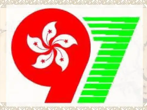 新版人教版五年级语文上册24最后一分钟精品课件
