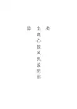 系列离心鼓风机说明书