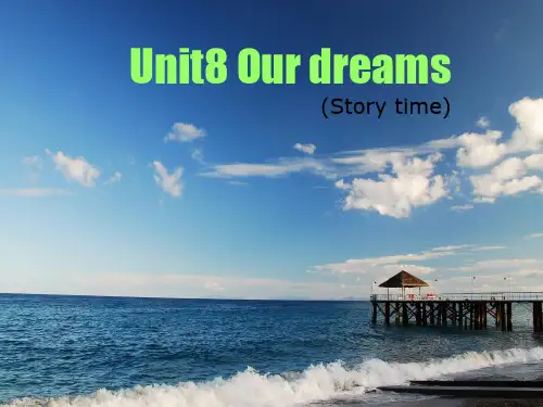 Unit8Ourdreams课件小学英语译林2011课标版三年级起点六年级下册课件_12