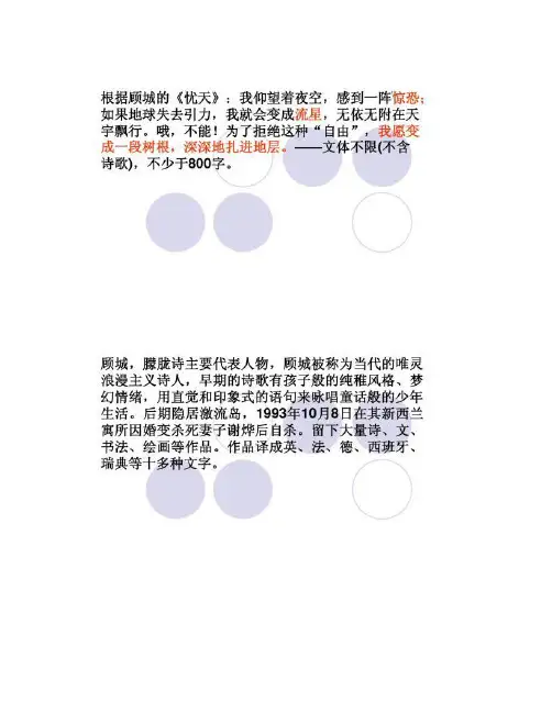 【图文】福建2013高考作文分析